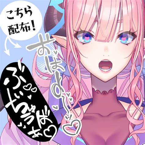 vtuber エロ 漫画